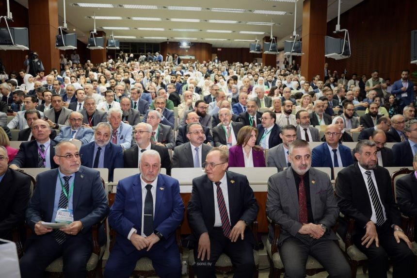 Diplomatic Academy of Tunis